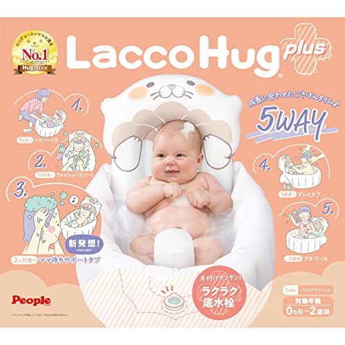  People Hug series sea otter is g+ ( Lacco Hug+ ) color: soft apricot PI-036