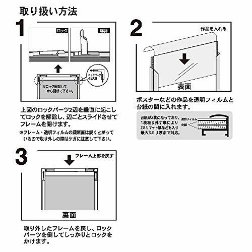 A.P.J. aluminium poster frame / Fit frame A1 size (594×841mm) black 