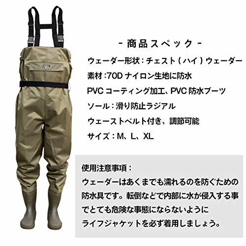 GORIX ゴリックス チェストウェーダー (GF-WADER) 釣りスーツ 防水ズボン・胴長 オリーブ (M)