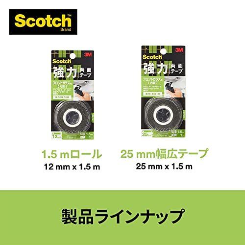 3M スコッチ 強力両面テープ フロントガラス用 幅25mm長さ1.5ｍ KCW-25R_画像9