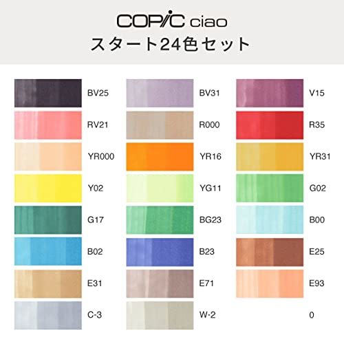 コピック(COPIC) Too コピック チャオ スタート 24色セット 日本製 多色 イラストマーカー マーカー マー_画像2