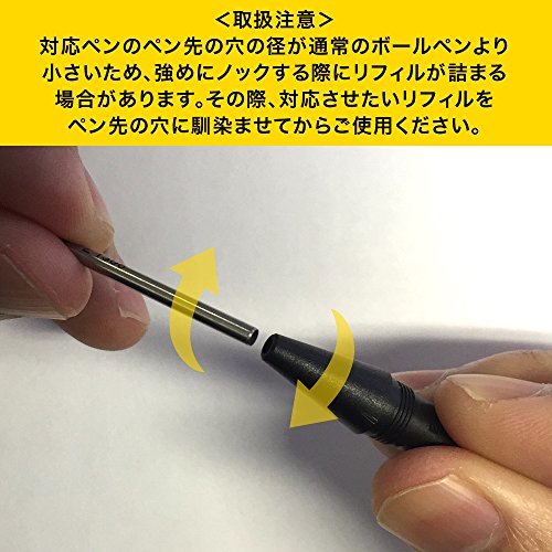 ボールペン リフィルアダプター LM-16 (ラミー LAMY M-16 油性ボールペン リフィル 対応モデル サファリの画像3