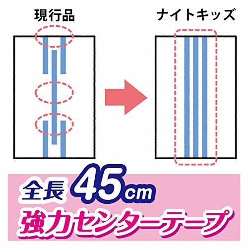 【夜用パッド BIGより大きいサイズ以上】グーン ナイトキッズ パッド (下着サイズ目安 90~140cm) 24枚 男_画像3