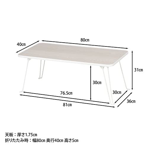  не 2 торговля low стол 4 угол складной стол Mini ширина 80× глубина 40× высота 31cm белый woshu конечный продукт угол .