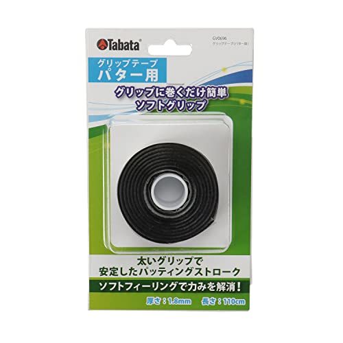 Tabata(タバタ) ゴルフ グリップ交換 テープ メンテナンス用品 グリップテープ パター用 110cm GV069の画像1