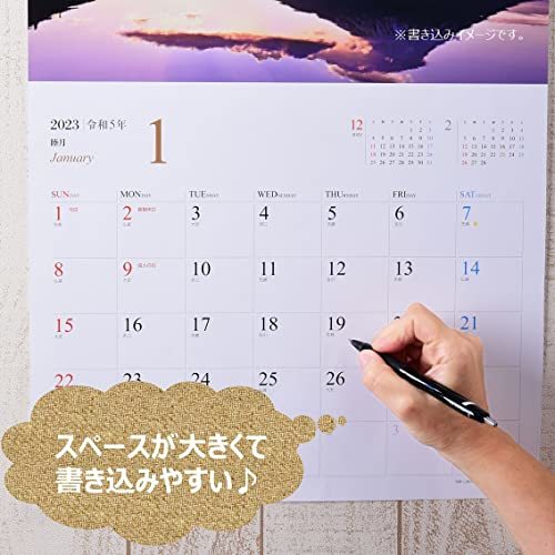 JTBのカレンダー 沖縄の美ら海 2023 壁掛け 風景_画像6