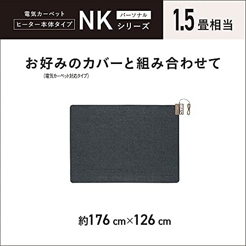  Panasonic hot carpet electric carpet Triple insulation structure energy conservation timer function . mites 2 surface switch 1.5 tatami 