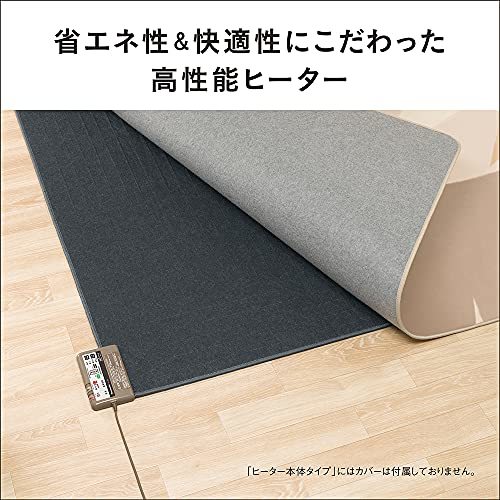  Panasonic hot carpet electric carpet Triple insulation structure energy conservation timer function . mites 2 surface switch 1.5 tatami 
