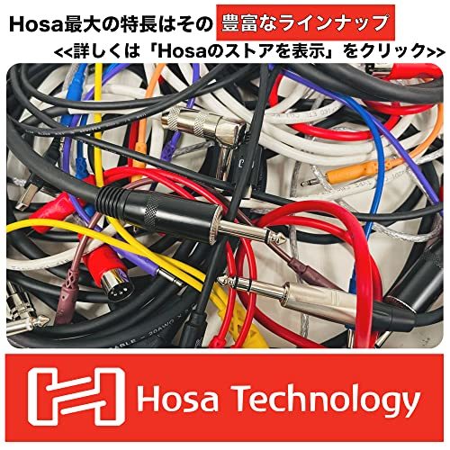 Hosa EBU-005 1.5m XLR3ピン オス-メス デジタルケーブル_画像4