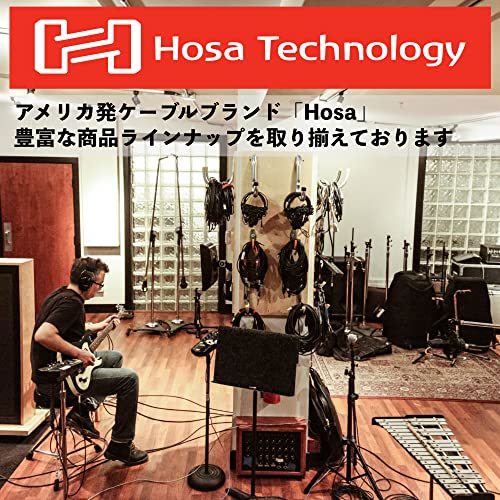 Hosa EBU-005 1.5m XLR3ピン オス-メス デジタルケーブル_画像3