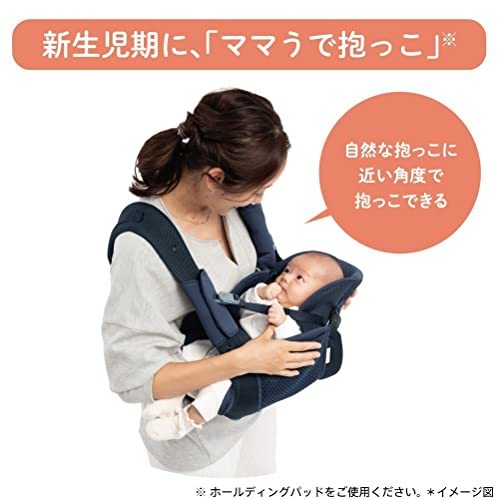 Aprica( Aprica ) baby sling man for girl koala Ultra mesh EX 0. month from 36. month till newborn baby from possible to use 
