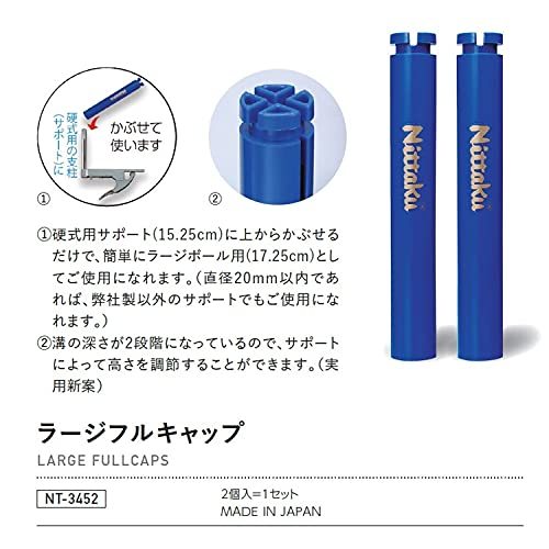 nitak(Nittaku) настольный теннис сеть для Large полный колпак NT-3452 голубой 