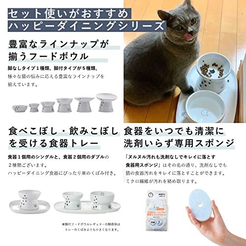 猫壱（necoichi）ハッピーダイニング 猫用 脚付ウォーターボウル ハイタイプ 猫柄 すべり止めシリコン付き_画像6