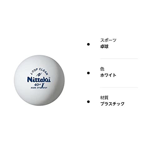 ニッタク(Nittaku) 卓球 ボール Jトップ クリーン トレ球 5ダース NB1743_画像3