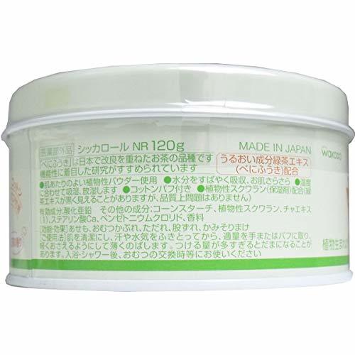 [ sea. .e-shop] Wako .sika roll natural baby powder ( black tea. fragrance 4987244150424) 120g