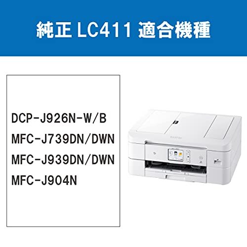 【ブラザー純正】インクカートリッジブラック2個パック LC411BK-2PK 対応型番:DCP-J926N、MFC-J9_画像3