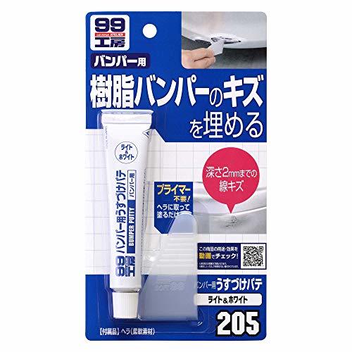 ソフト99(SOFT99) 99工房 補修用品 バンパー用うすづけパテ ライトカラー用 バンパーなどの樹脂パーツ(PP、_画像1