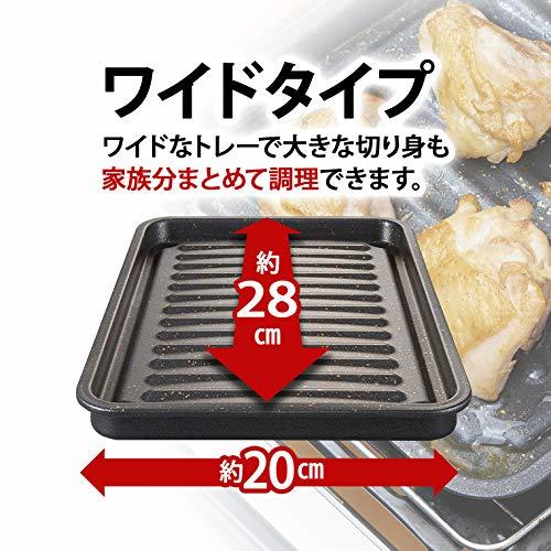 アイメディア グリルトレー ワイドサイズ グリルプレート 魚焼き器 マーブルコート 魚焼きグリル 調理トレー トースターの画像6