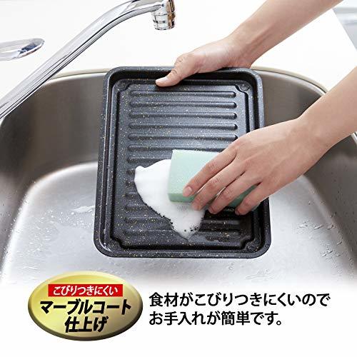 アイメディア グリルトレー ワイドサイズ グリルプレート 魚焼き器 マーブルコート 魚焼きグリル 調理トレー トースターの画像8