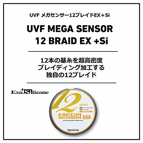 ダイワ(DAIWA) PEライン UVFメガセンサー12ブレイドEX+Si 1号 150m 5カラー(カラーマーキング付_画像2