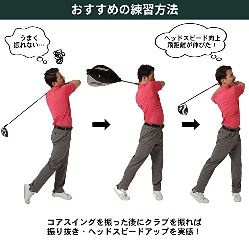 Tabata(タバタ) ゴルフ 素振り トレーニング 練習器具 スイング練習機 藤田コアスイング GV0233_画像4