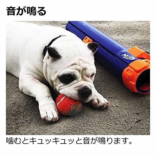 リッチェル 犬用おもちゃ ナーフドッグ テニスボール 2i(4P)の画像3