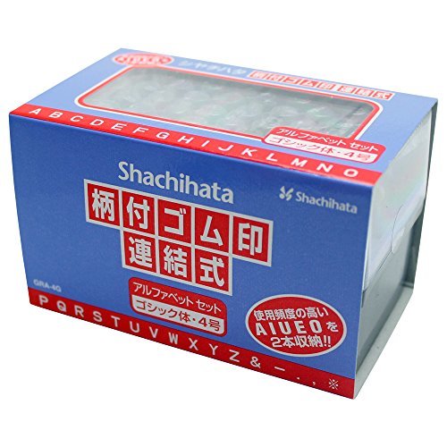  car chi is ta stamp pattern attaching rubber seal connection type alphabet set GRA-4G gothic body 4 number seal surface 4.0×3.2 millimeter 
