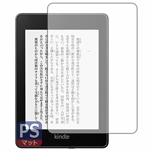 PDA工房 Kindle Paperwhite (第10世代・2018年11月発売モデル) Perfect Shield_画像1