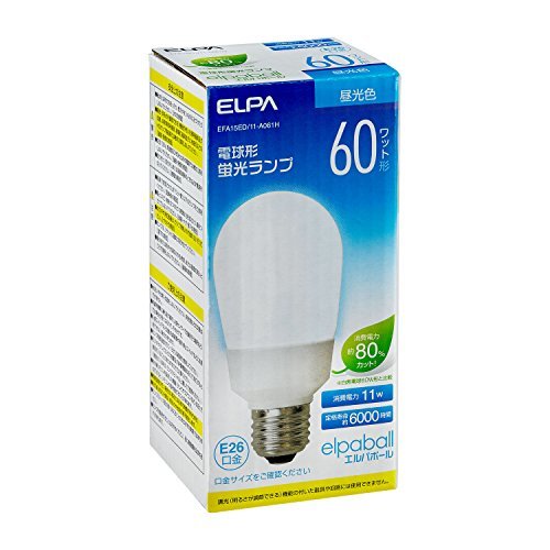 エルパ (ELPA) 電球形蛍光灯A形60W形 電球 100V 11W 700lm 3波長形昼光色 屋内用 EFA15E_画像4