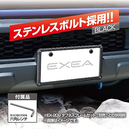 星光産業 車外用品 ナンバーボルト EXEA(エクセア) タフネスボルトワッシャー BK EX-212の画像3