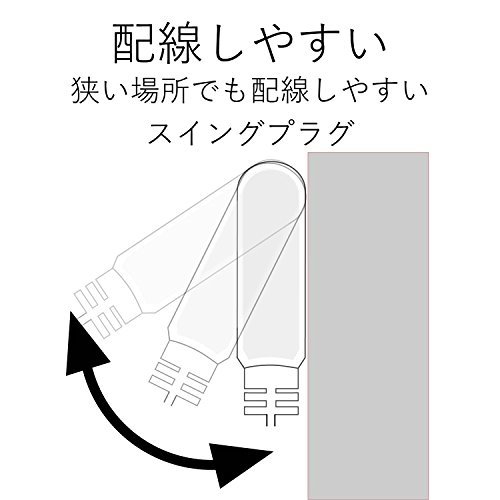 エレコム 電源タップ 雷ガード 一括スイッチ スイングプラグ 6個口 5m ホワイト T-K3A-2650WH_画像4