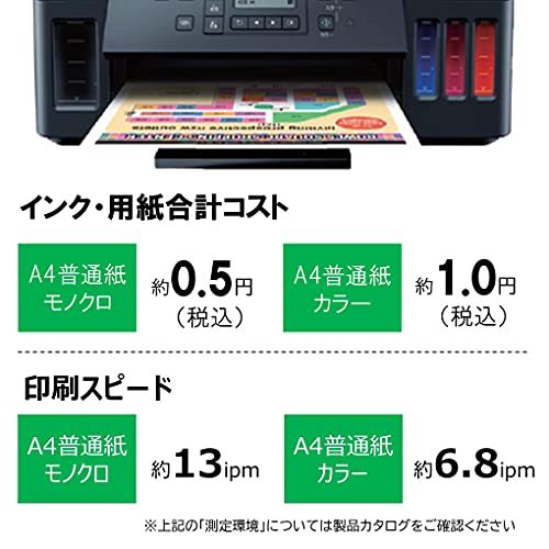 Canon プリンター A4インクジェット複合機 特大容量ギガタンク搭載 G6030 ブラック_画像2