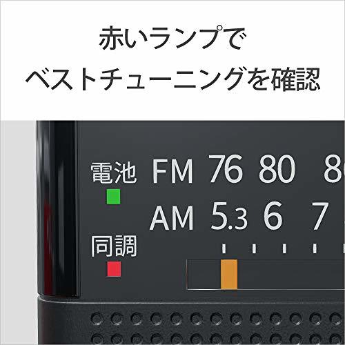  Sony handy portable radio ICF-P26 : FM/AM/ wide FM correspondence lengthway . type black ICF-P26