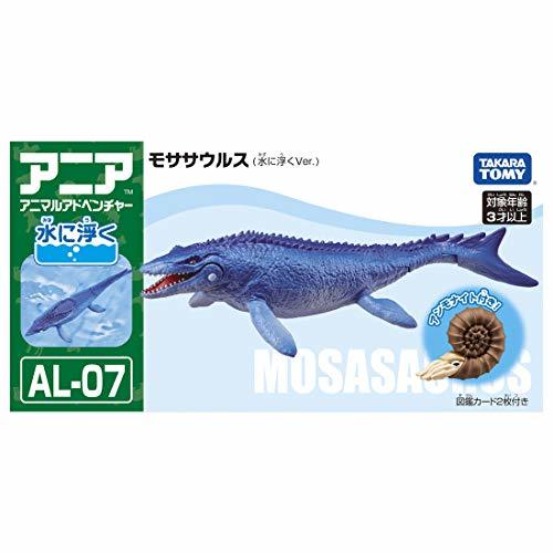 タカラトミー 『 アニア AL-07 モササウルス (水に浮くVer.) 』 動物 恐竜 リアル 動く フィギュア おも_画像7