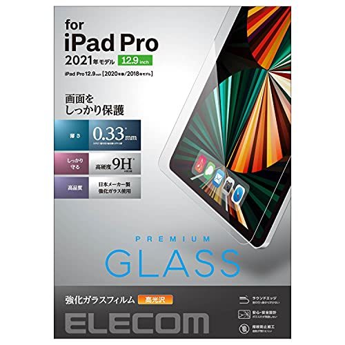  Elecom iPad Pro 12.9 no. 6/5/4/3 generation (2022/2021/2020/2018 year ) the glass film 
