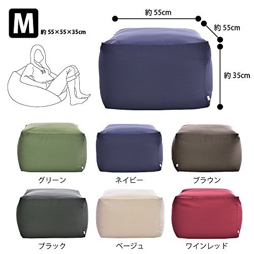 フレックス販売 ビーズクッション カバー単品 ネイビー キューブ Mサイズ 替えカバー アースカラー PCM-5512C_画像4