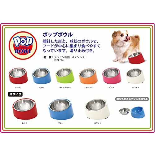 S.P.B. (スーパーペットボウル)犬用食器 ポップボウル ホワイトSサイズ_画像5