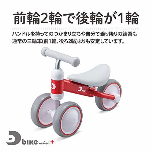 D-bike mini plus mint blue 