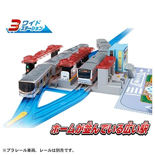  Takara Tommy Plarail sound change! my station 4WAY train toy 3 -years old and more 