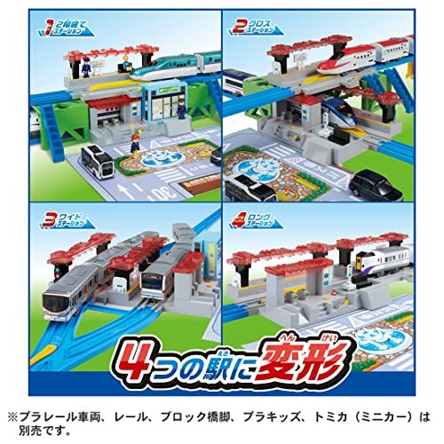  Takara Tommy Plarail sound change! my station 4WAY train toy 3 -years old and more 