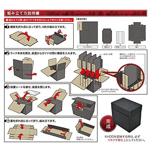 センチュリー 裸族の村ブラック 蓋付き 3.5インチHDD専用収納BOX CRM35-H705FBK_画像5