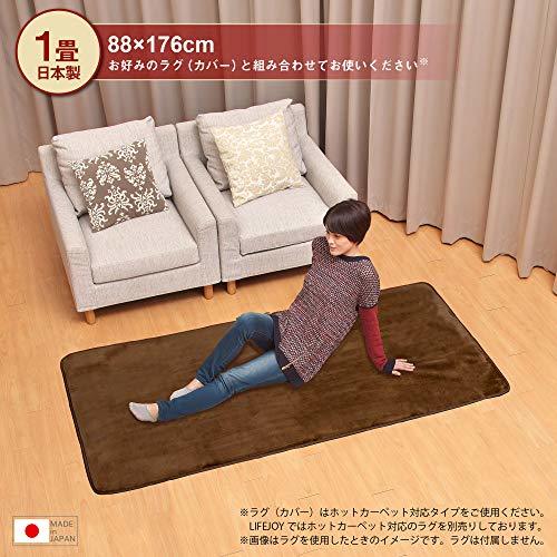 [ made in Japan ] life Joy hot carpet 1 tatami 88×176cm compact storage gray JPU101H