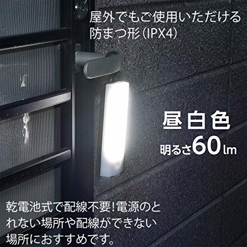 オーム電機 LEDセンサーライト 乾電池式 フック型|LS-B60JF-4 昼白色 (約)幅50×高さ188×奥行30mm_画像3