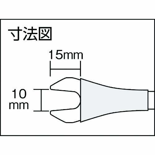 アネックス(ANEX) クリップリムーバー フラットロング 10mmx500 No.9136F-500_画像4