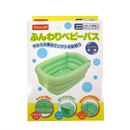 . peace soft baby bath air ...... bathtub blue 1 piece (x 1) 499712