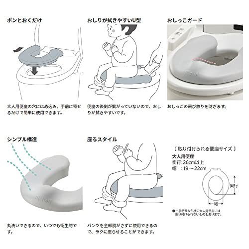  Ricci .ru soft auxiliary toilet seat K gray 