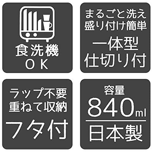 スケーター 作り置き弁当 家で食べる 弁当箱 ランチプレート ハローキティ & タイニーチャム サンリオ 日本製 LHM1-Aの画像8