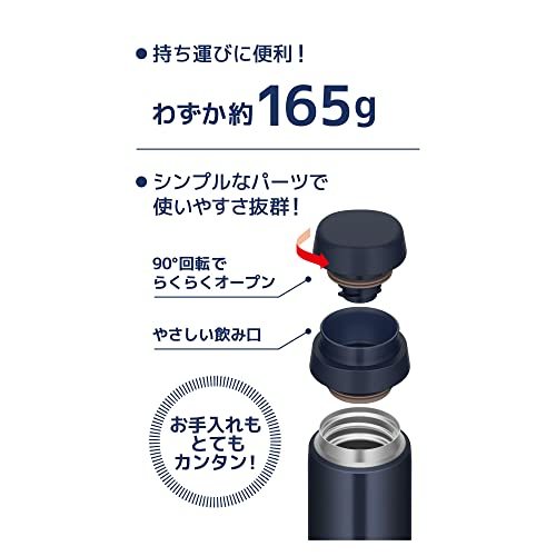 【食洗機対応モデル】サーモス 水筒 真空断熱ケータイマグ 350ml ダークネイビー JOR-350 DNVY_画像6