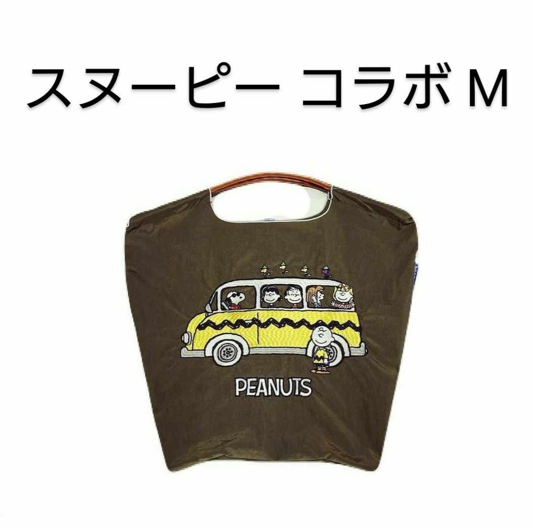 ボールアンドチェーン peanuts スヌーピー バス柄 ball&chain M ボールアンドチェーン peanuts スヌーピー バス柄 ball&chain M