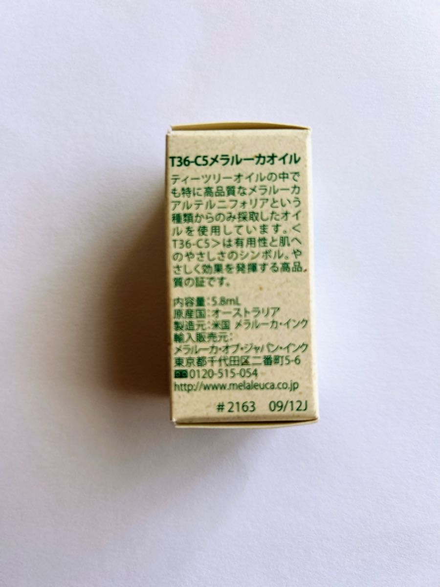 【新品】メラルーカ ティーツリーオイル 小ボトル 5.8mL 公式正規品〔1本〕